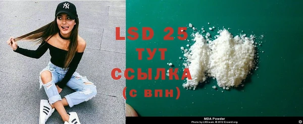 MDMA Premium VHQ Бугульма