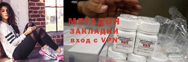 MDMA Premium VHQ Бугульма