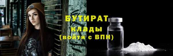 MDMA Premium VHQ Бугульма