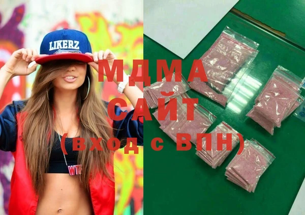 MDMA Premium VHQ Бугульма